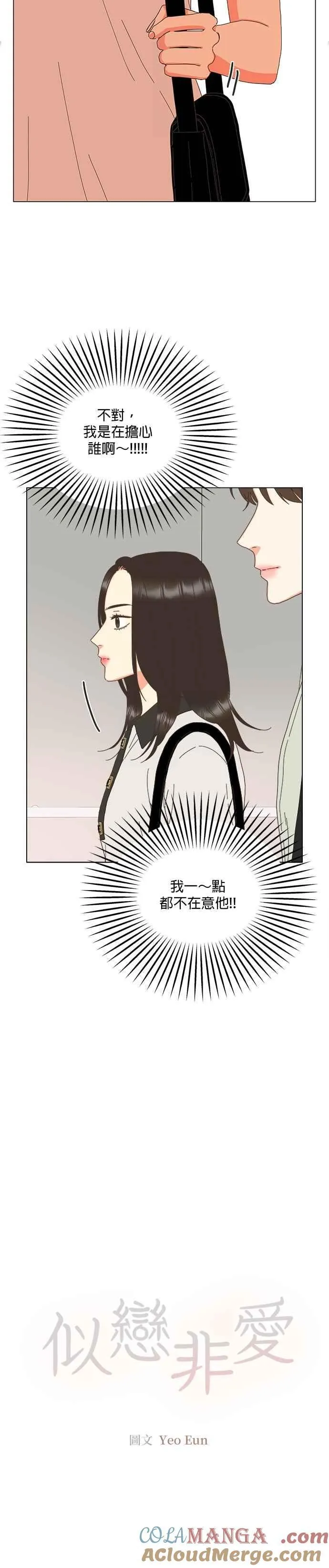 第97话 第25页