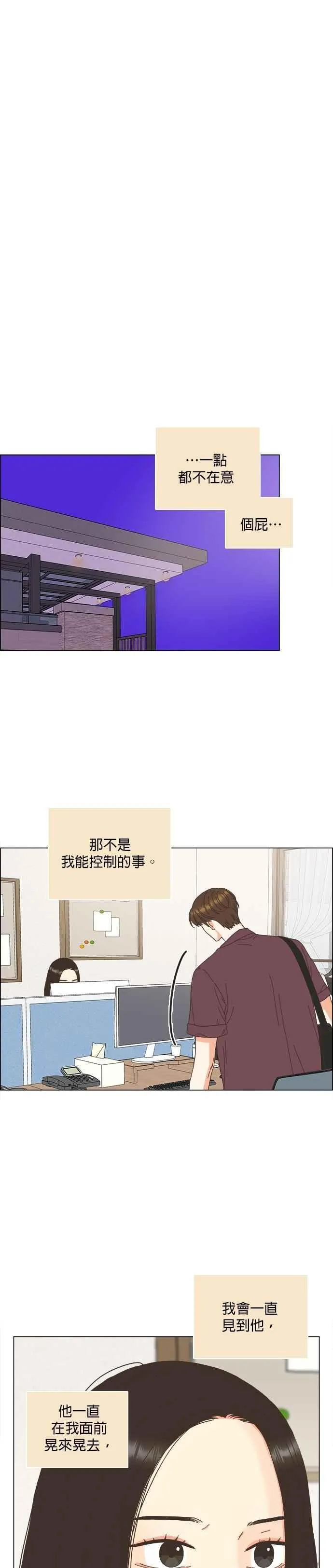 第97话 第26页