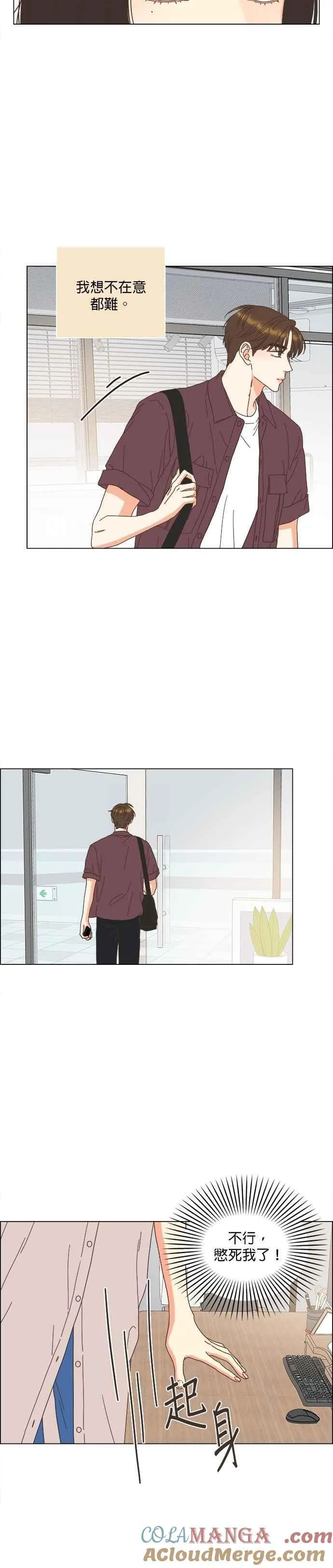 第97话 第27页