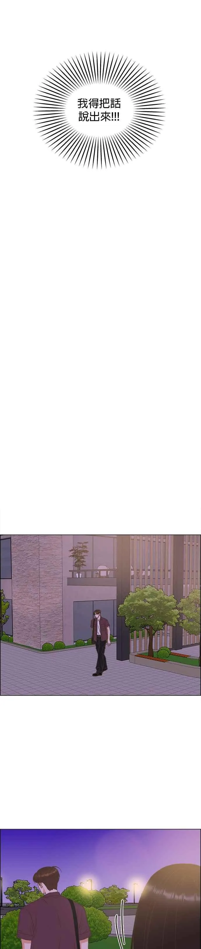 第97话 第28页