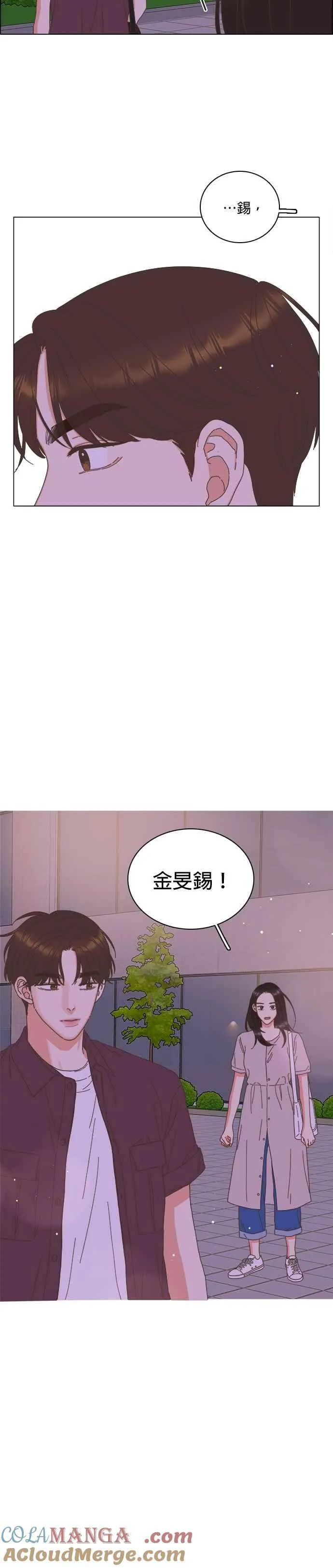 第97话 第29页