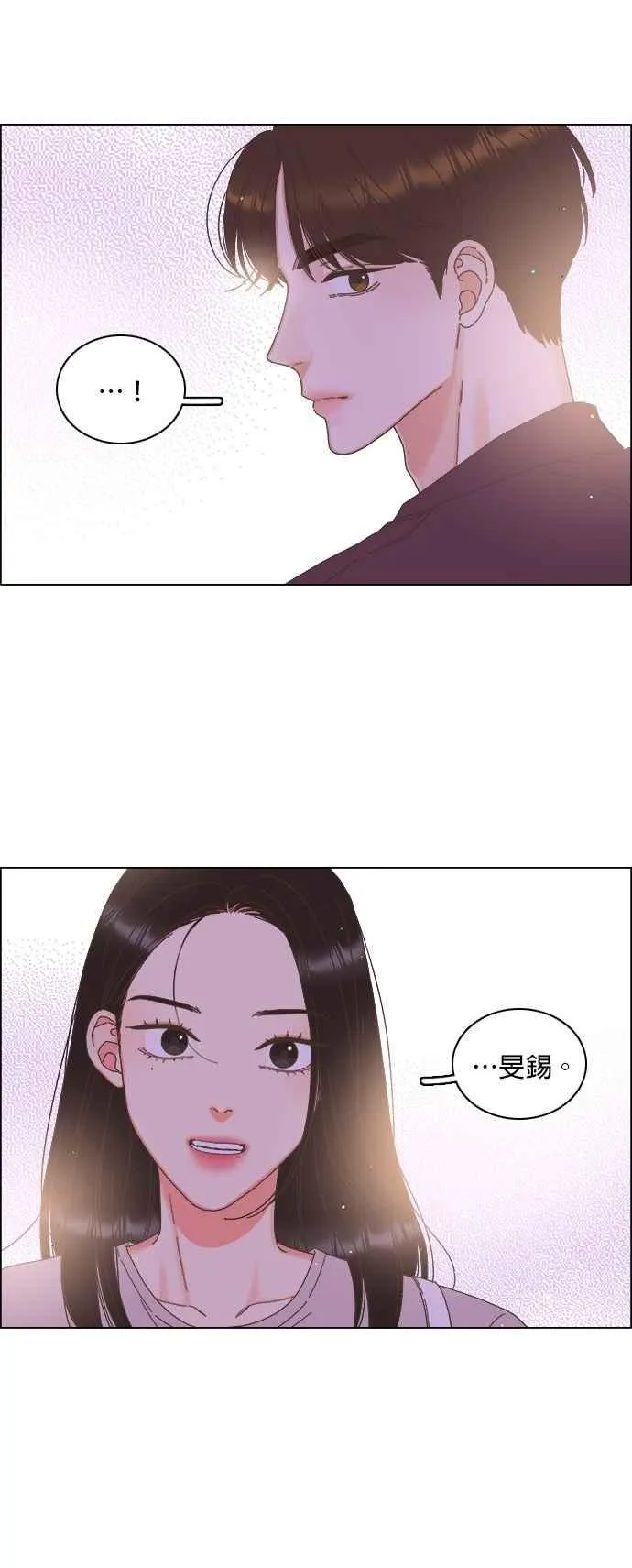 第97话 第30页