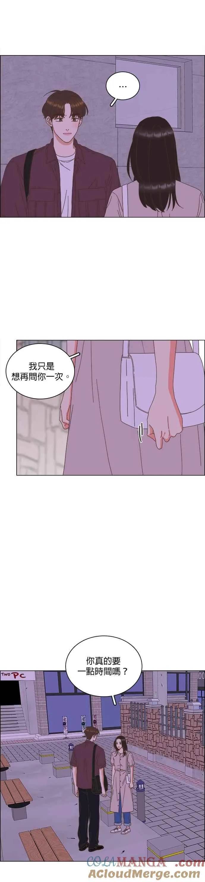 第98话 第7页