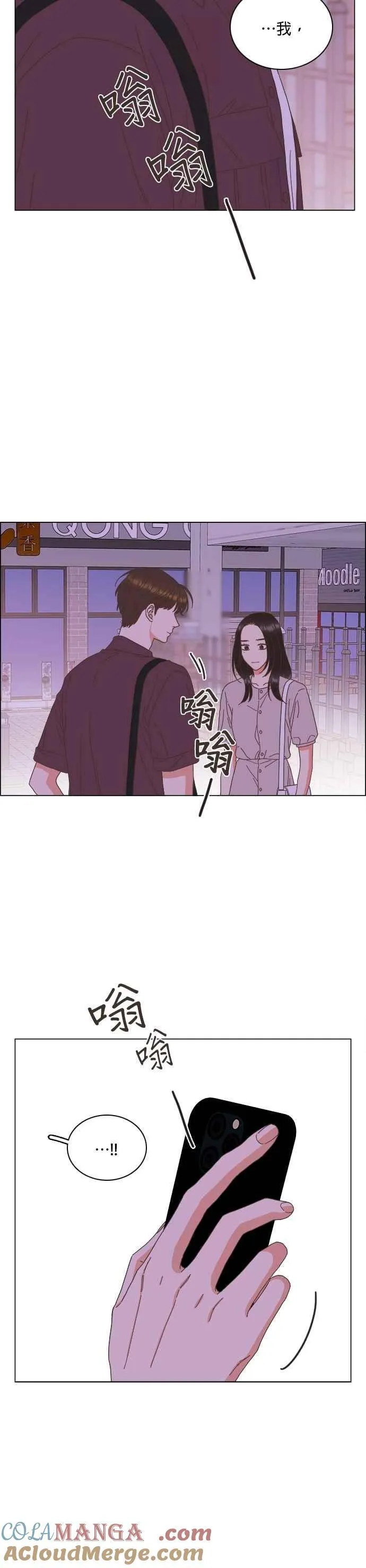 第98话 第9页