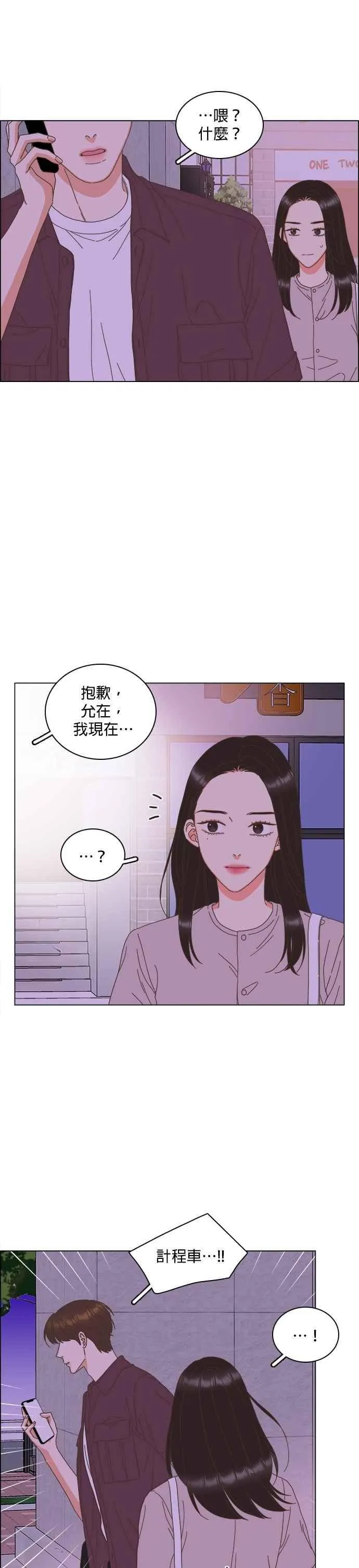 第98话 第10页