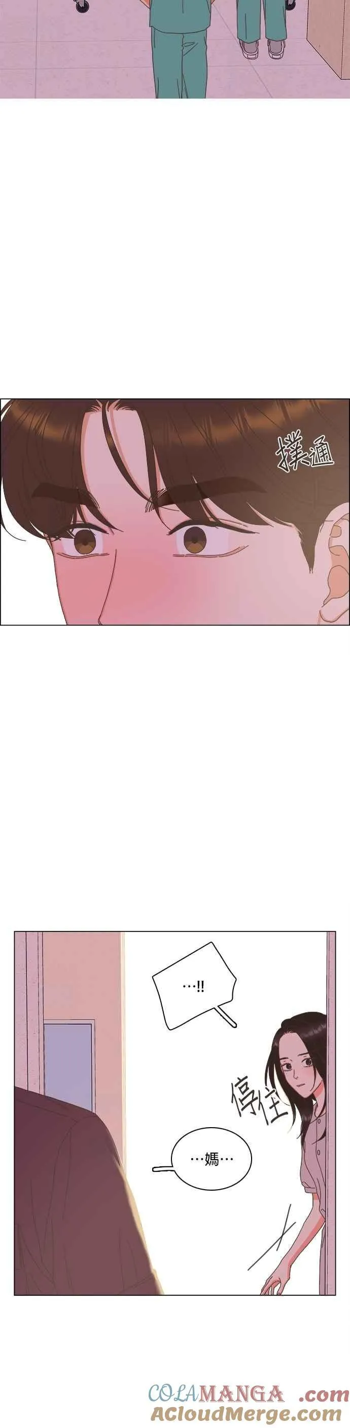 第98话 第15页