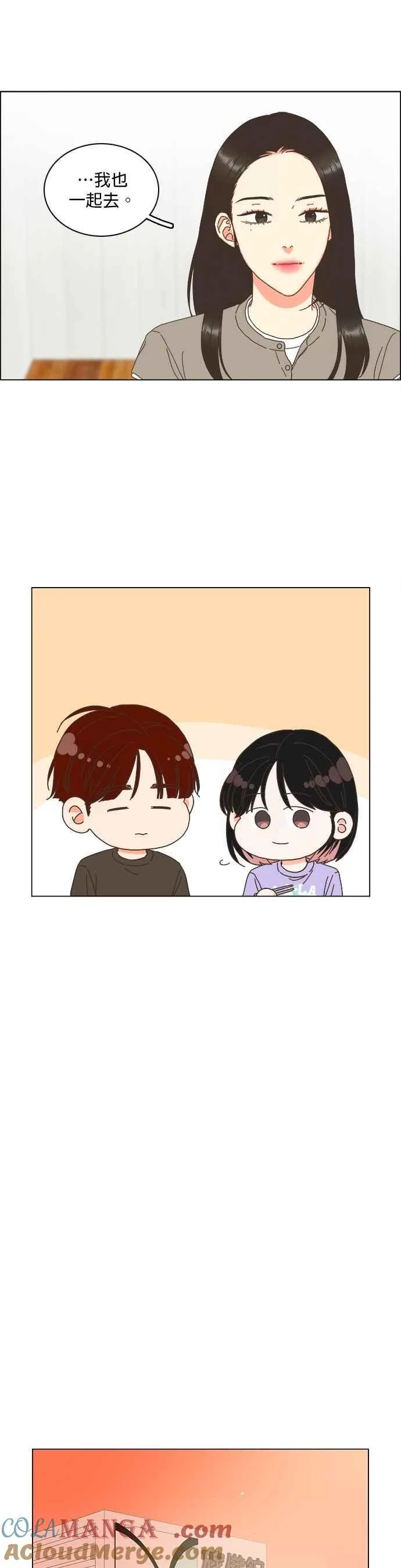 第98话 第19页