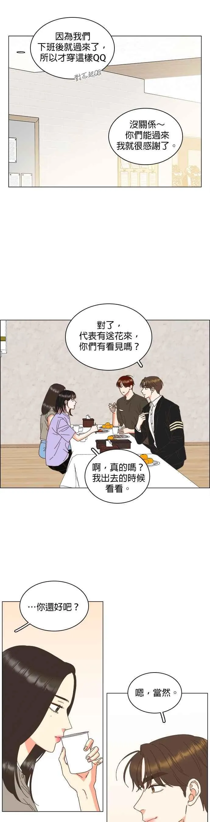 第98话 第22页