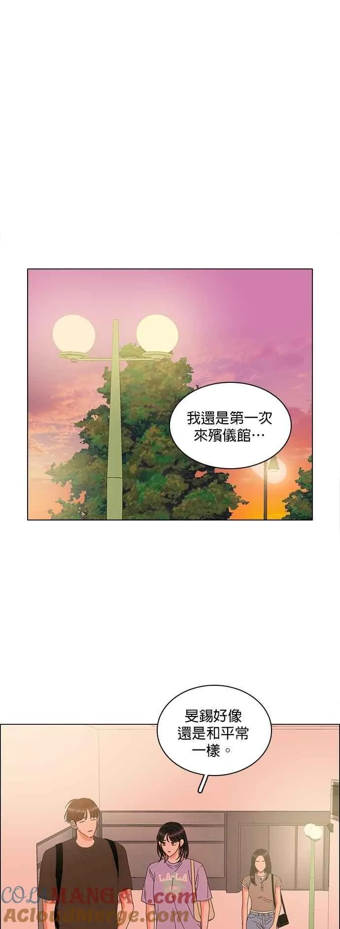 第98话 第25页