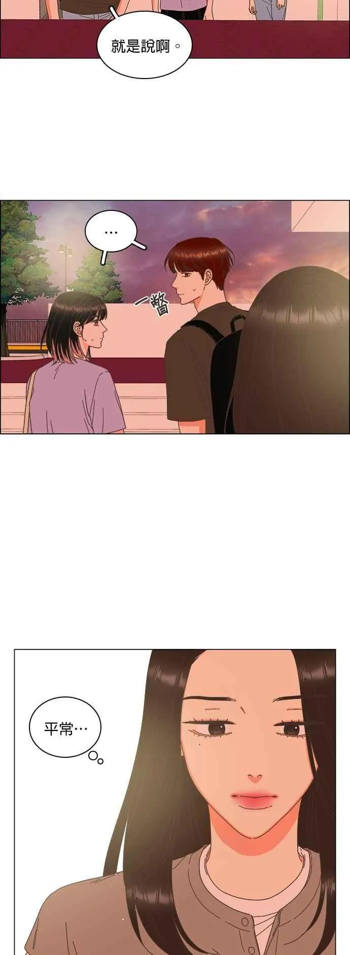 第98话 第26页
