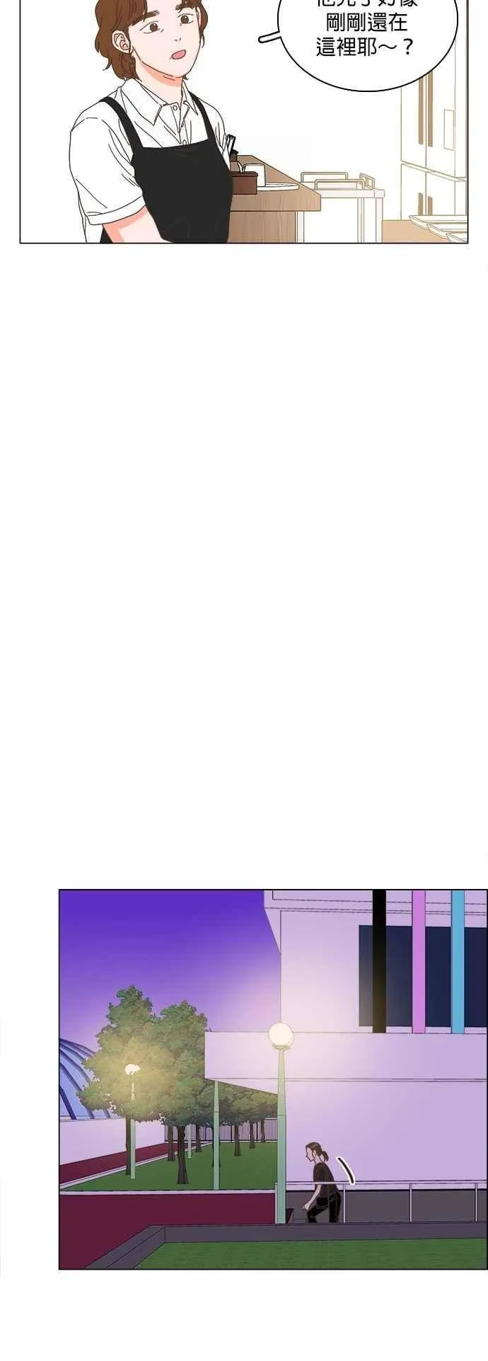 第98话 第32页