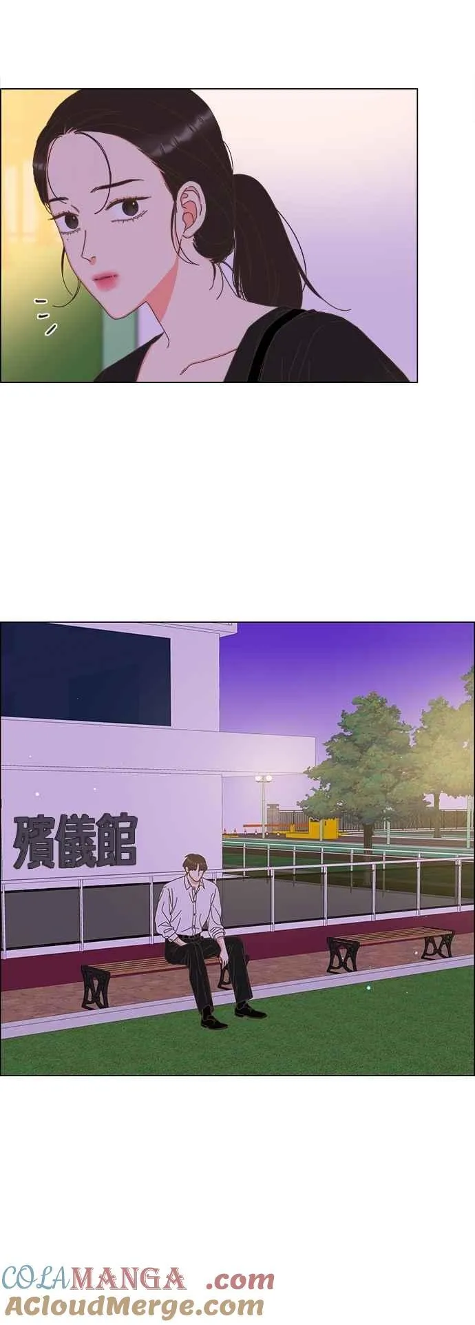 第98话 第33页