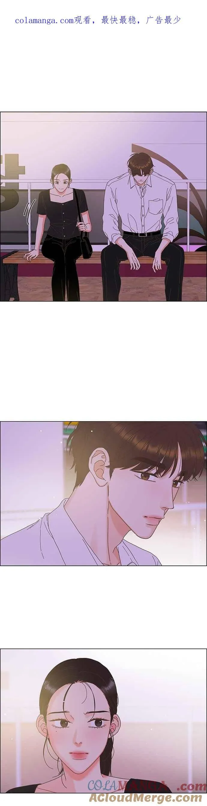 第99话 第1页