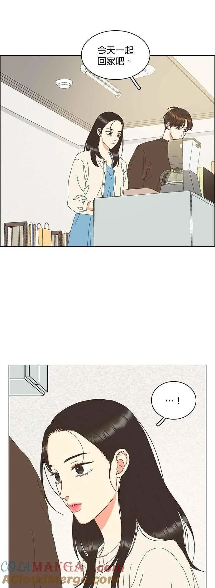 第99话 第11页