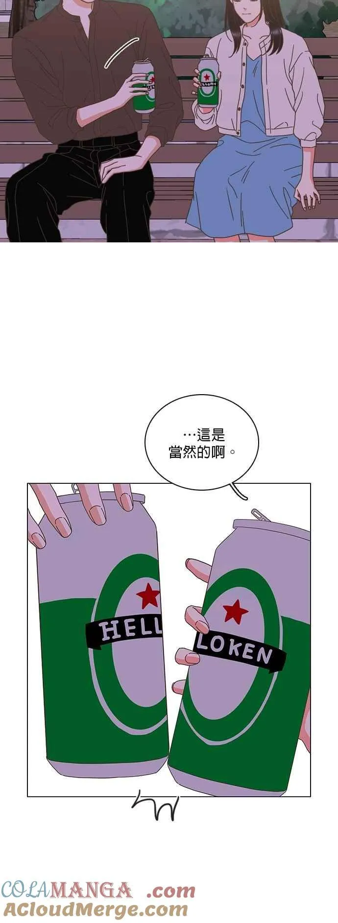 第99话 第15页