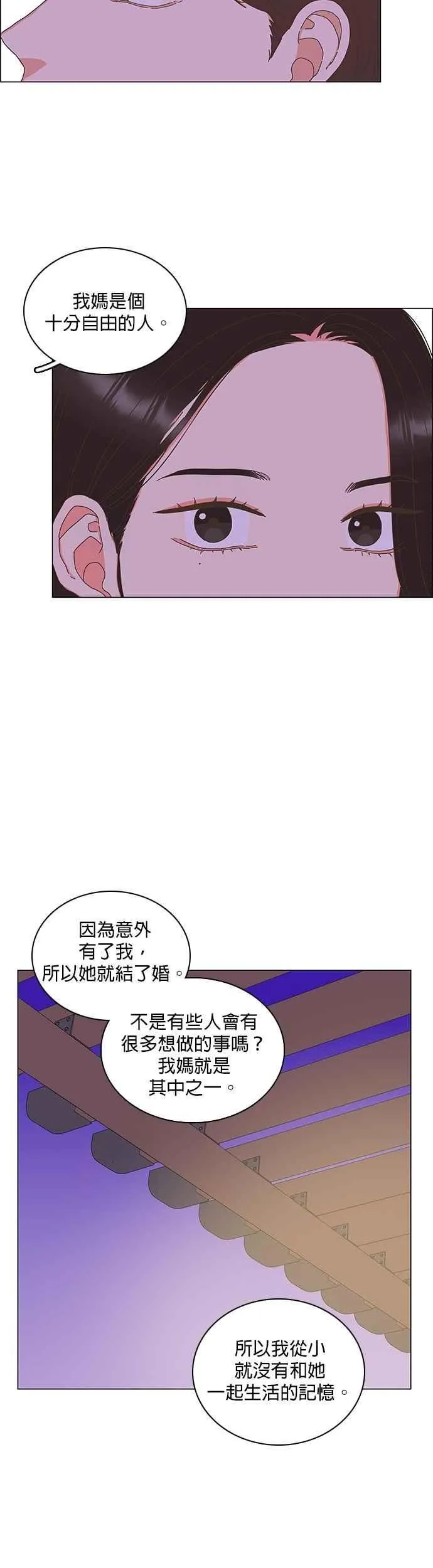 第99话 第18页