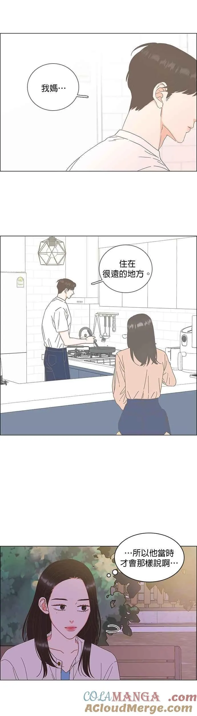 第99话 第19页