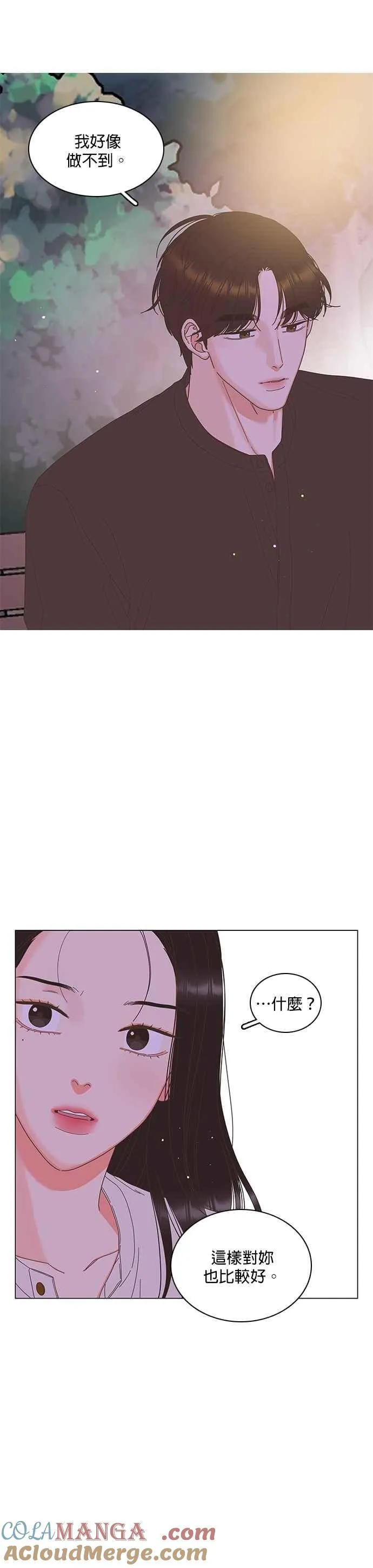 第99话 第23页