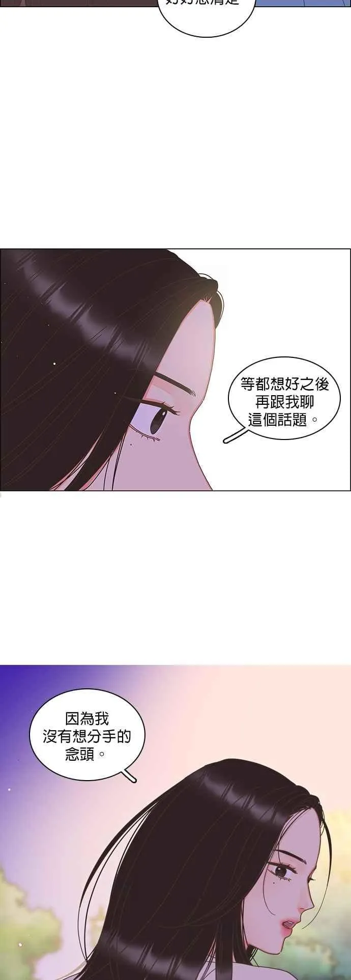 第99话 第30页