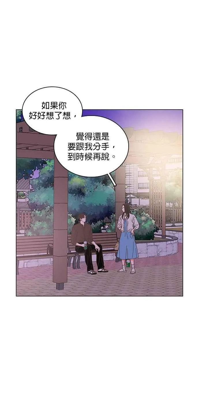 第99话 第32页