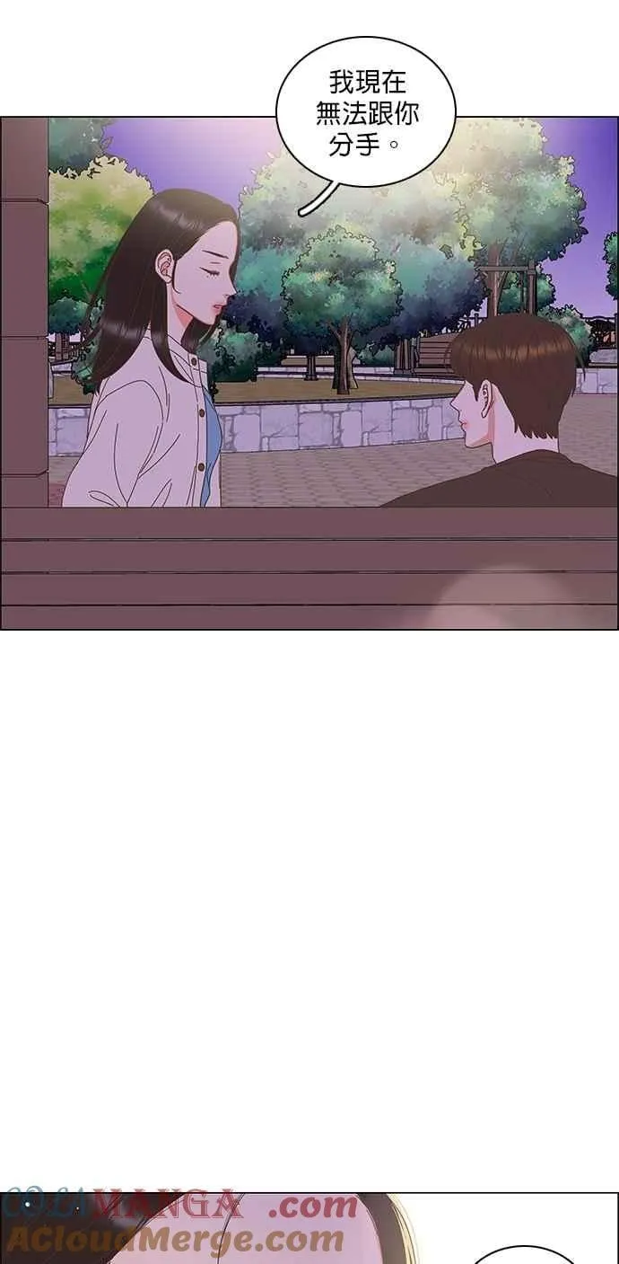 第99话 第33页