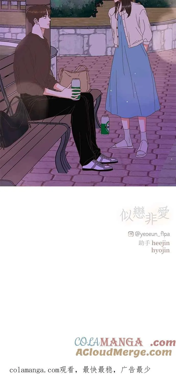 第99话 第35页