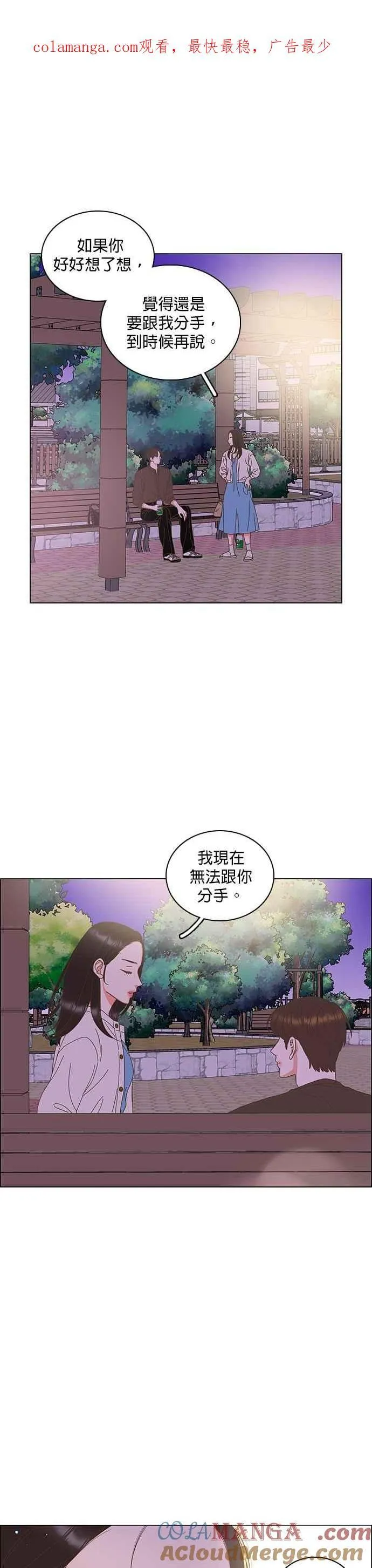 第100话 第1页