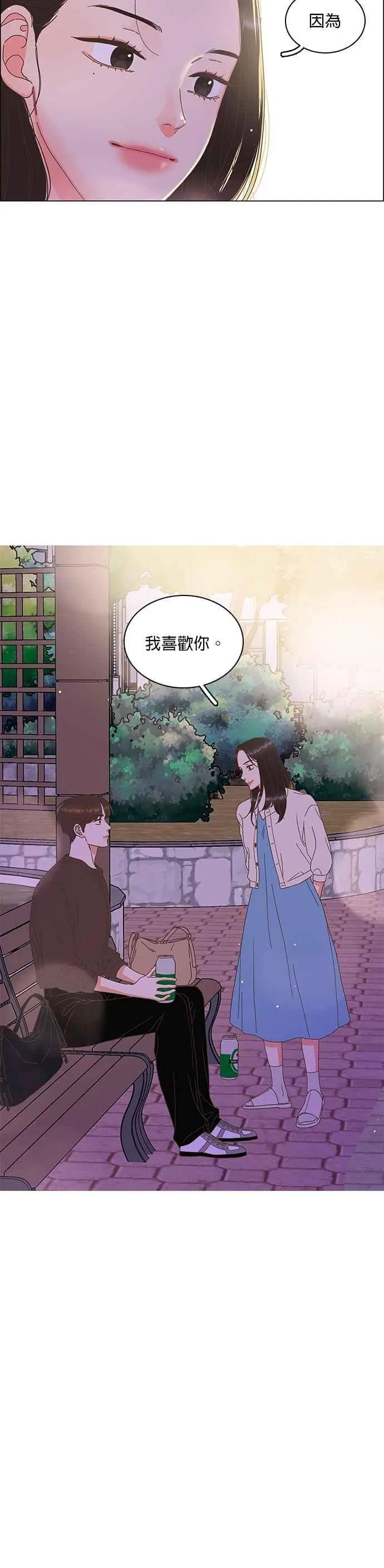 第100话 第2页