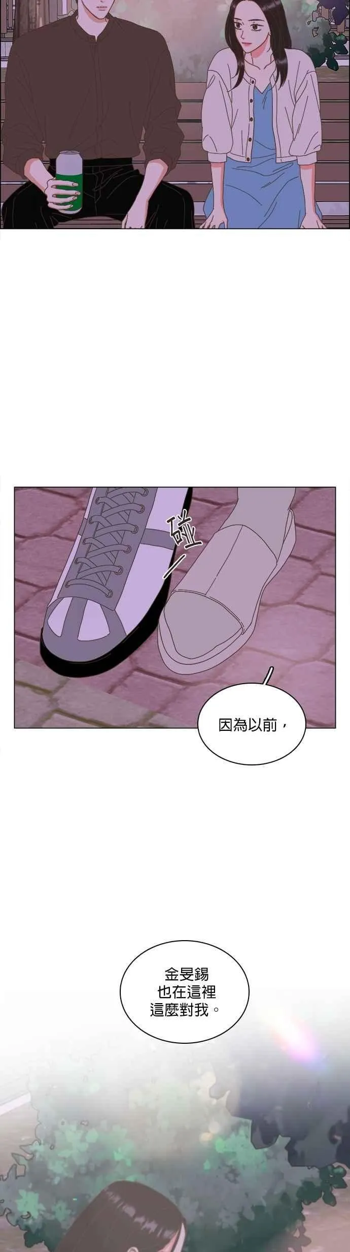 第100话 第4页