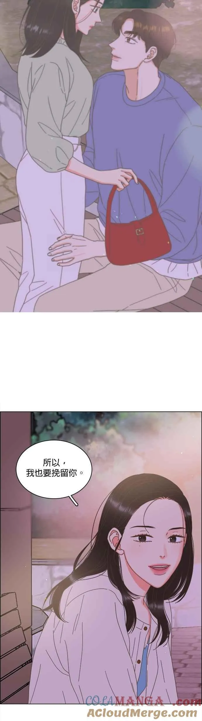 第100话 第5页