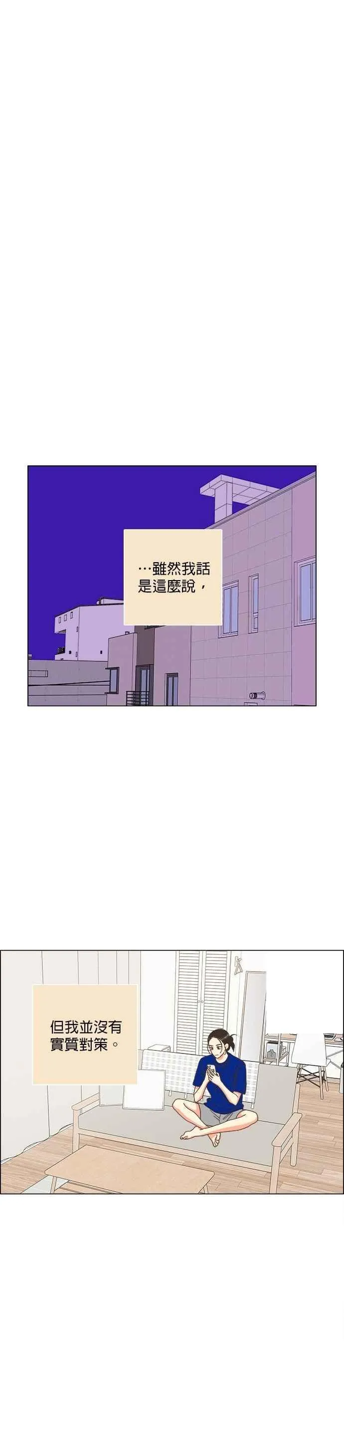 第100话 第6页