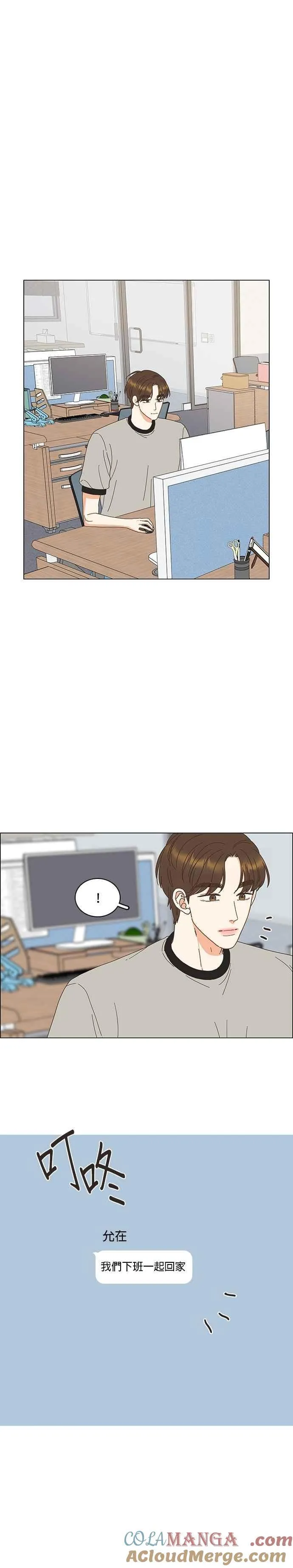 第100话 第11页