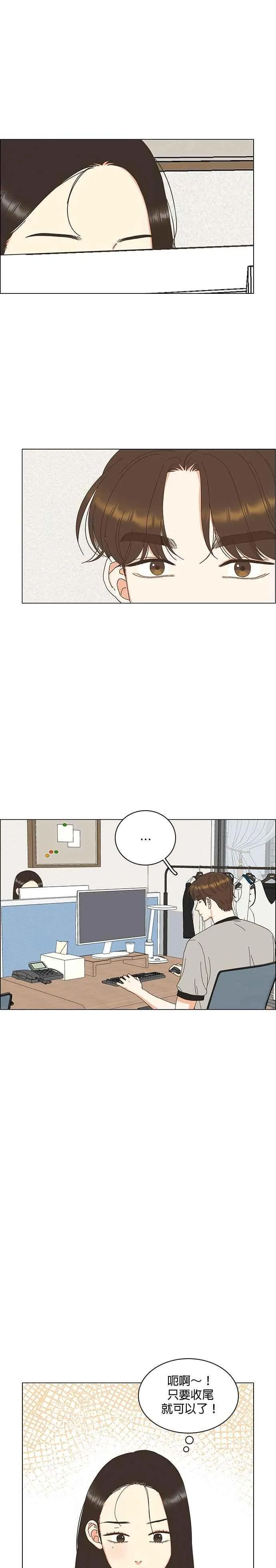 第100话 第12页