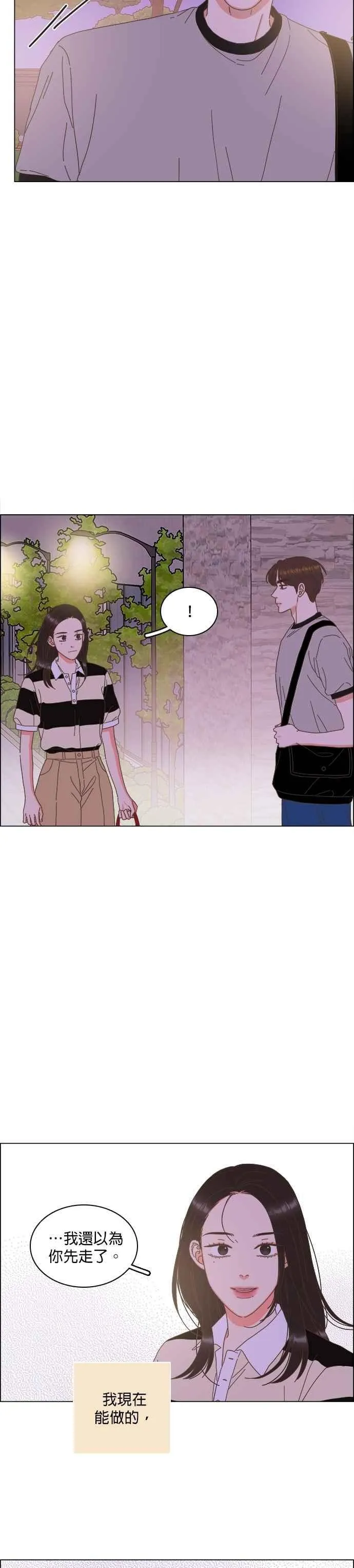 第100话 第16页