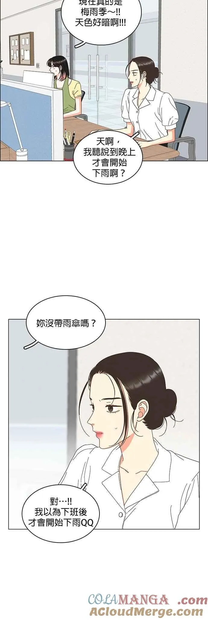 第100话 第19页