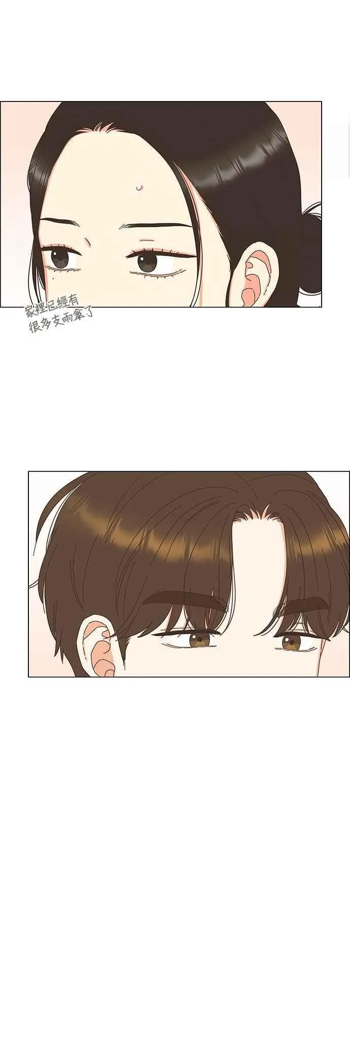 第100话 第20页