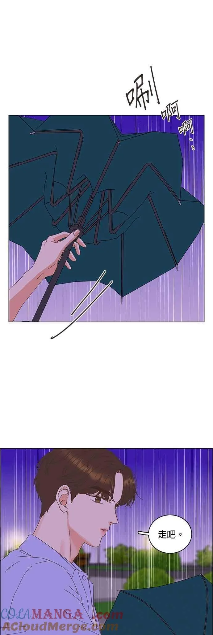 第100话 第21页
