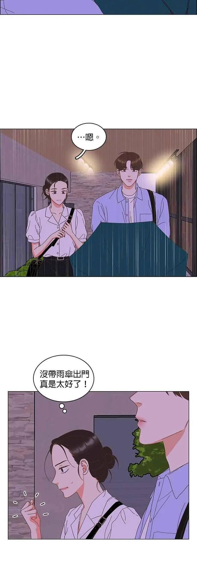 第100话 第22页