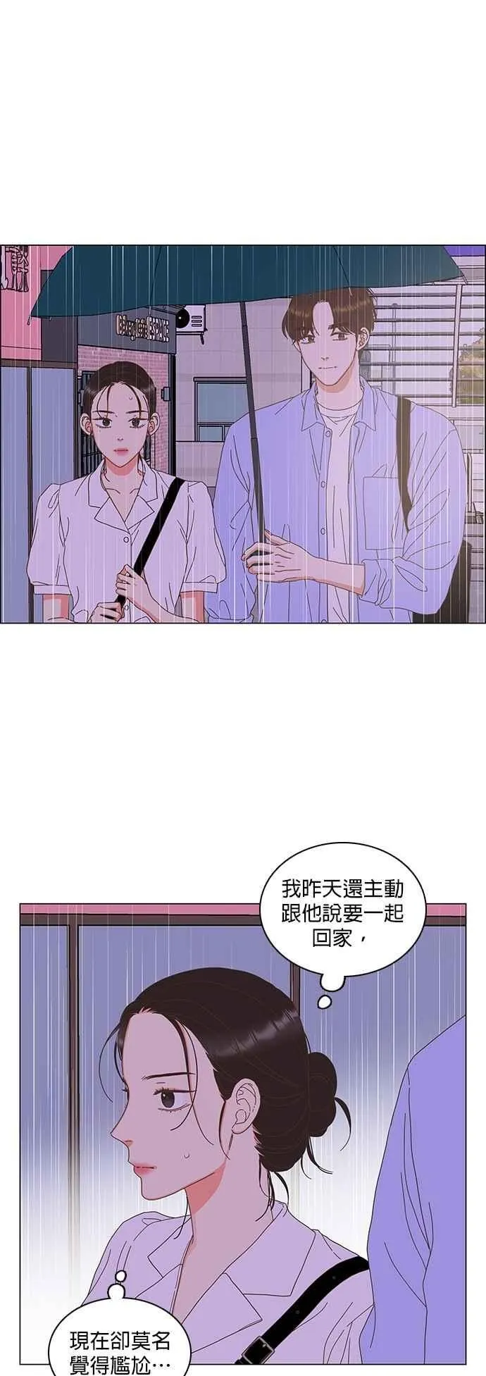 第100话 第24页