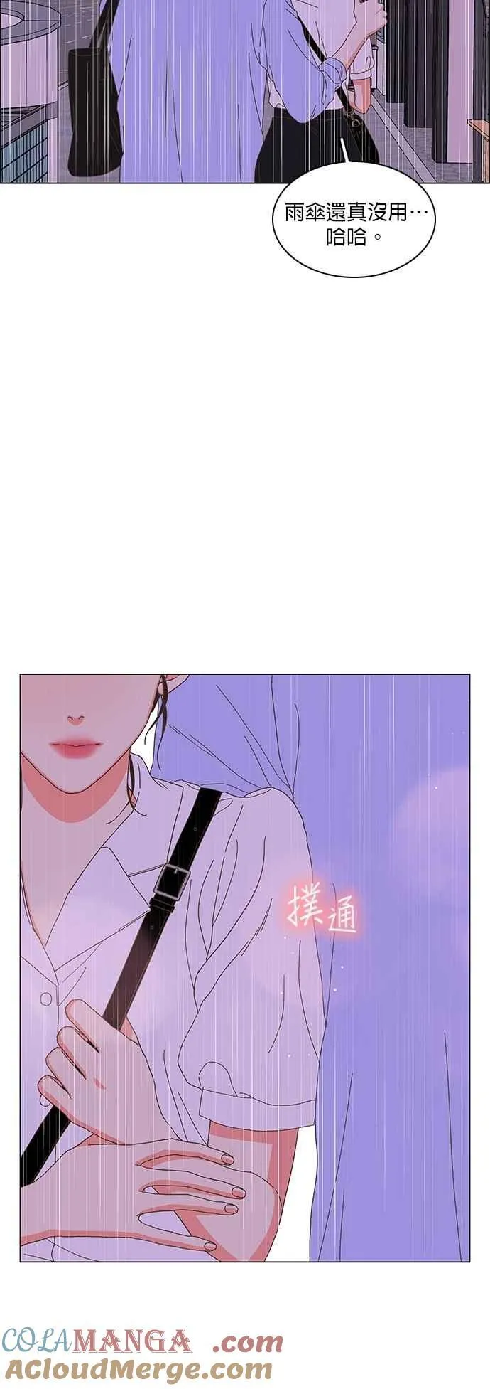 第100话 第27页