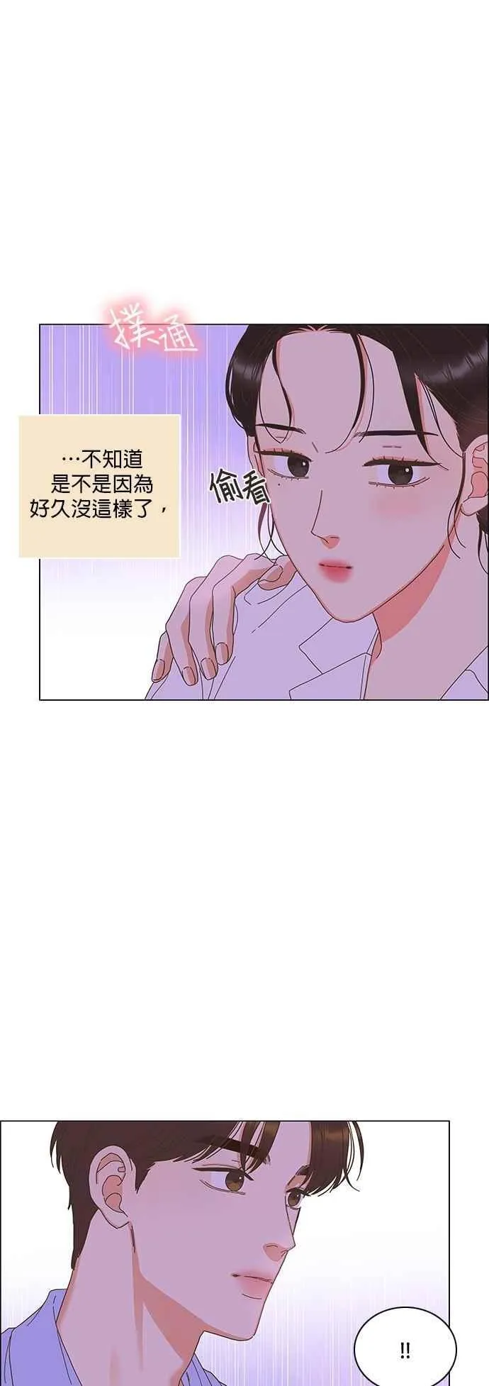 第100话 第28页