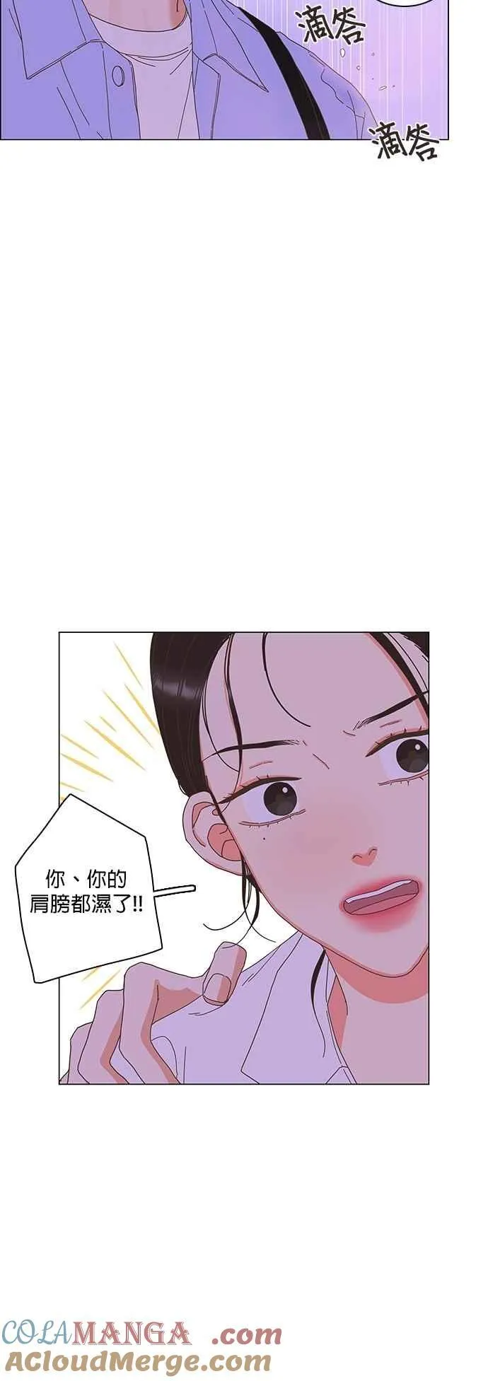 第100话 第29页
