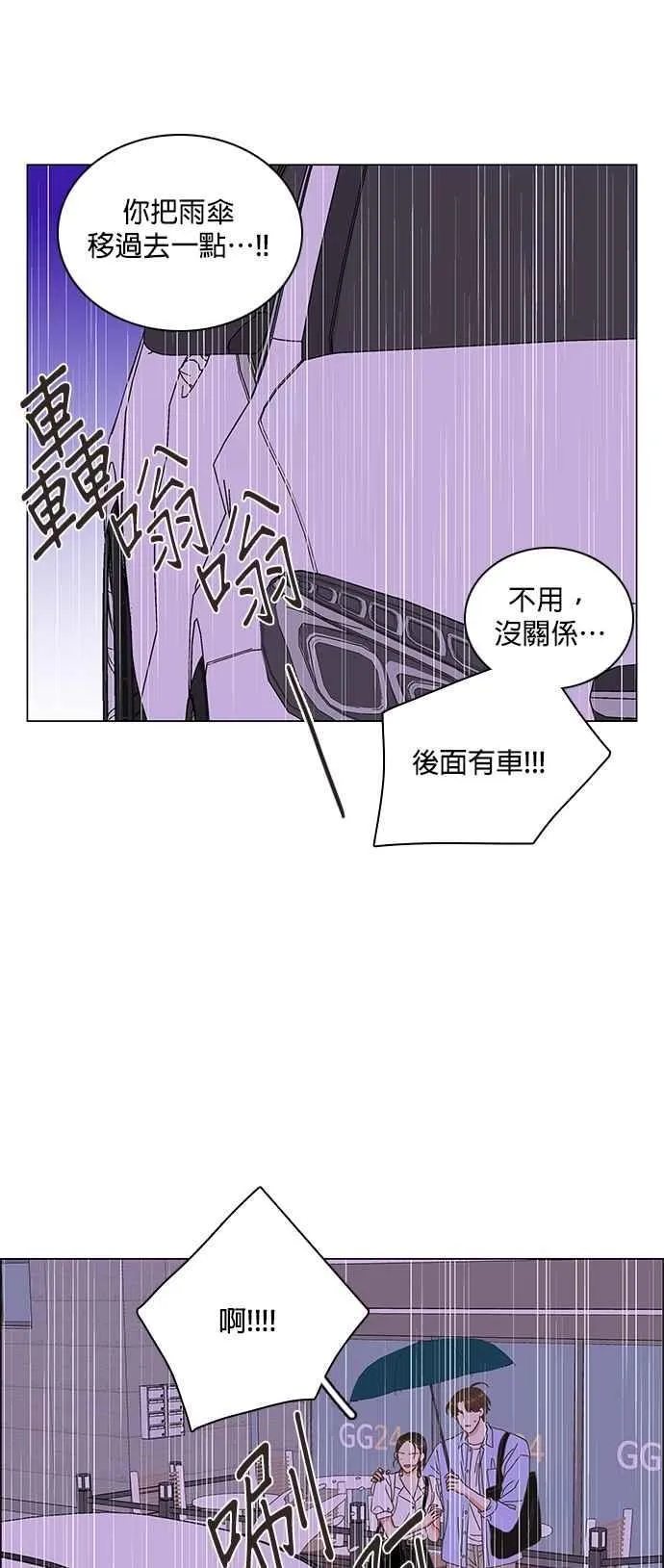 第100话 第30页