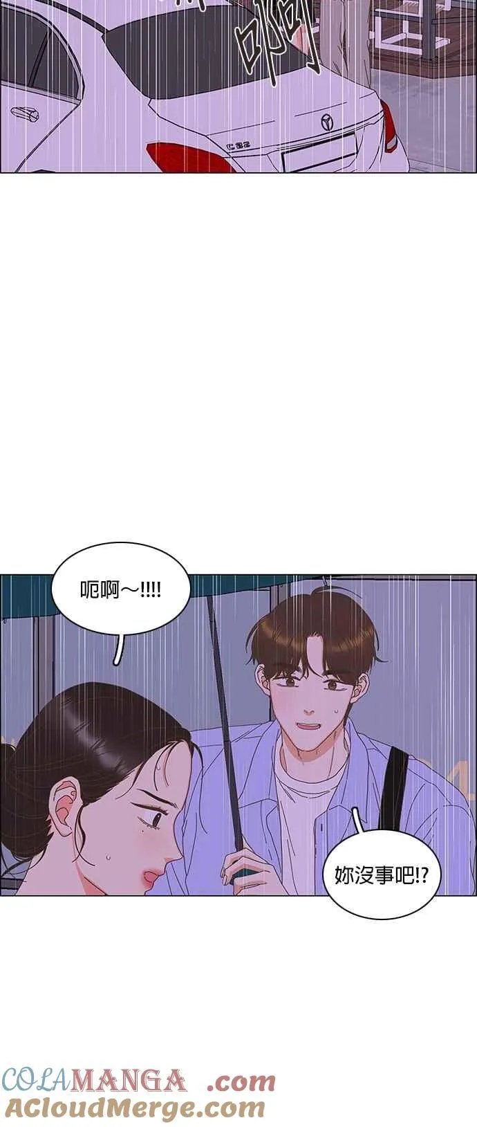 第100话 第31页