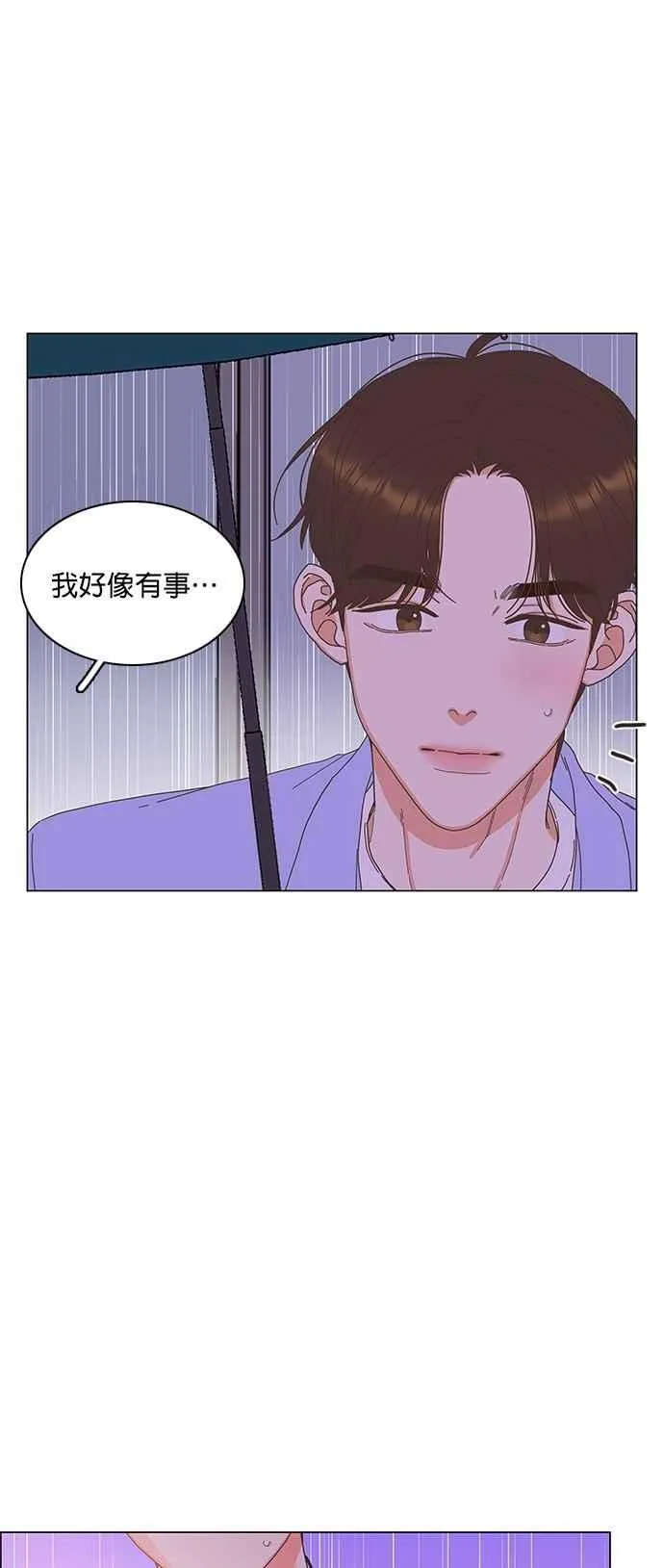 第100话 第32页