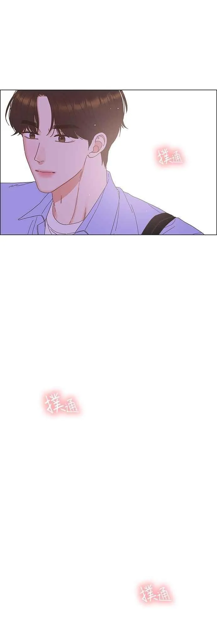 第100话 第36页