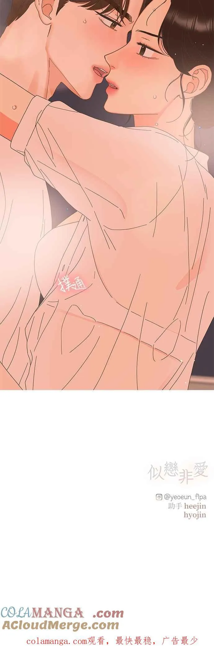 第100话 第39页