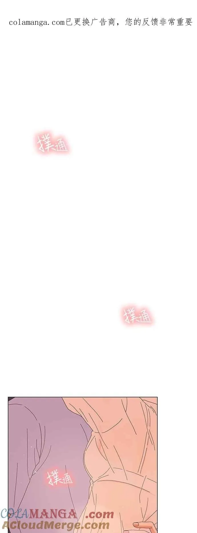 第101话 第1页