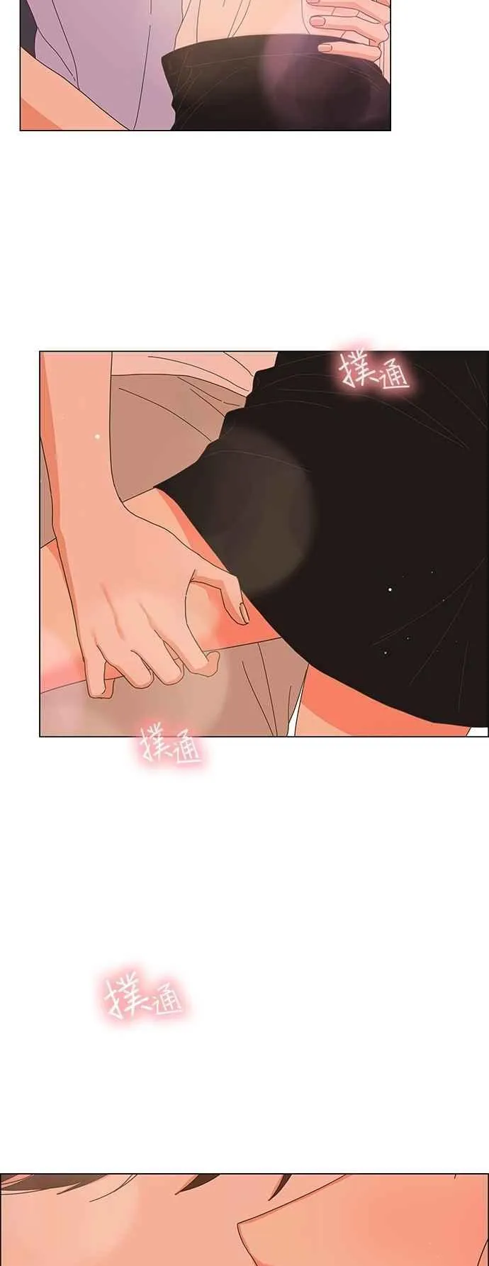 第101话 第2页