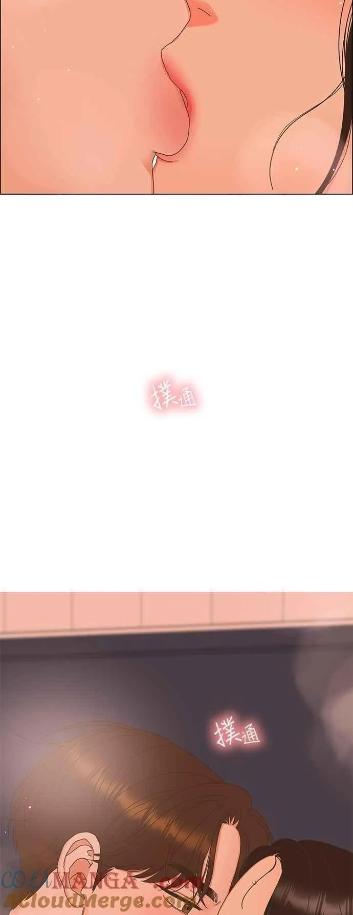 第101话 第3页